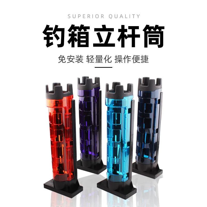 【LUREER】 工具箱立竿架 250款 (明邦箱適用) 釣竿架