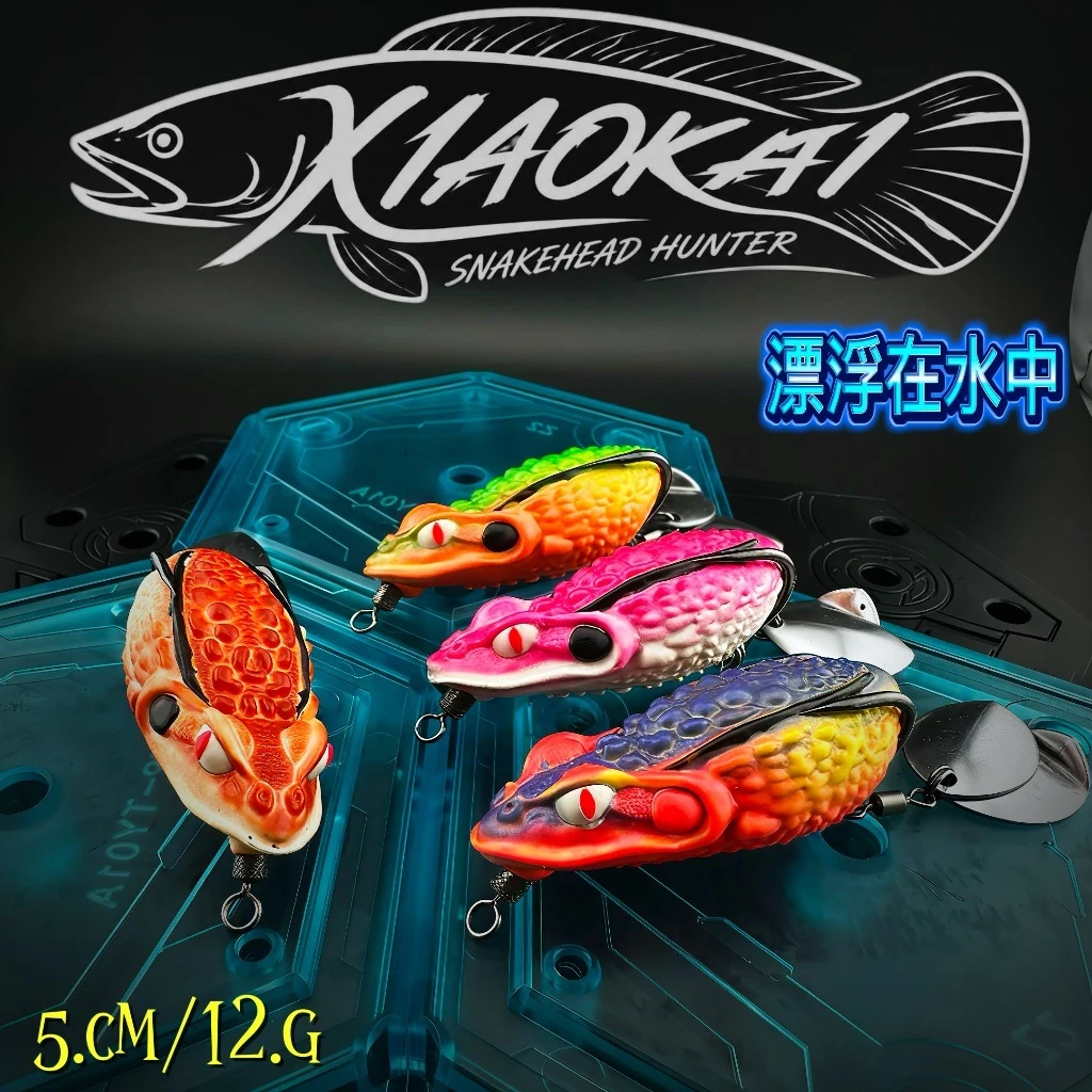 【LUREER】 XIAOKAI 小鎧蛙 12克 <印尼手工製> 小鎧 浮水 手工橡膠蛙餌 雷蛙 ENYONG LURE