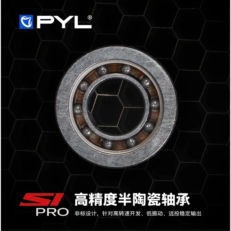 【LUREER】PYL SI PRO 半陶瓷軸承 水滴輪捲線器培林 高轉速 微物拋投 軸承升級 小烏龜遠投用