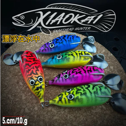【LUREER】 XIAOKAI 三角蛙 V1 <印尼手工製> 小鎧 浮水 手工橡膠蛙餌 雷蛙 ENYONG LURE