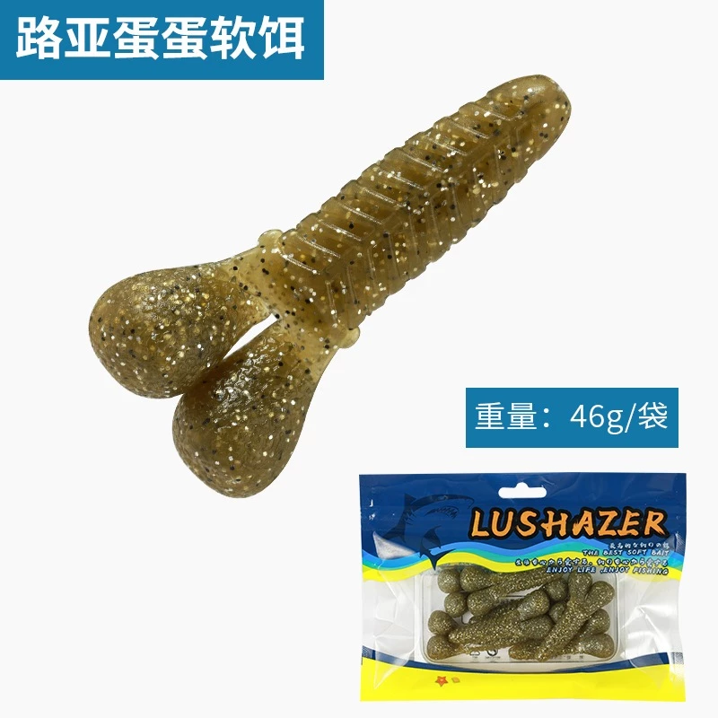 【LUREER】 蛋蛋軟餌 7入裝 <高比重緩沉> 管池 黑鱸 路亞 軟蟲
