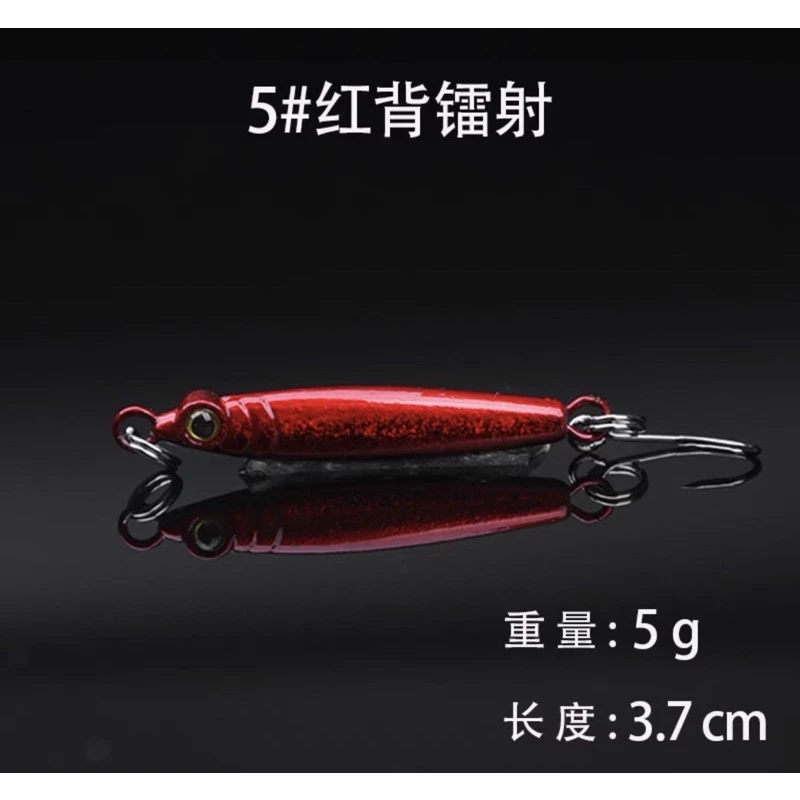 【LUREER】細長型微鐵 5克 根魚 路亞 輕岸拋 亮片 鐵板 微鐵