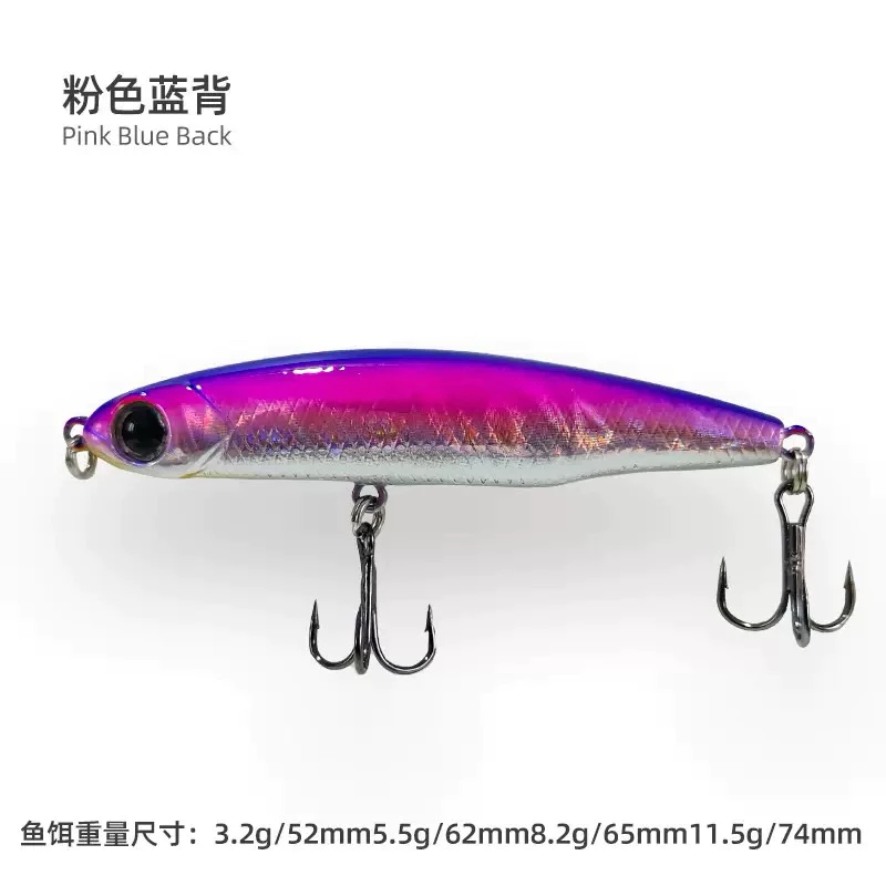 【LUREER】微物小鉛筆 小銀魚 3 / 5 / 8 /12克 顫沉 鐳射塗裝 鉛筆 路亞 微物 捲仔 溪流 沉水鉛筆