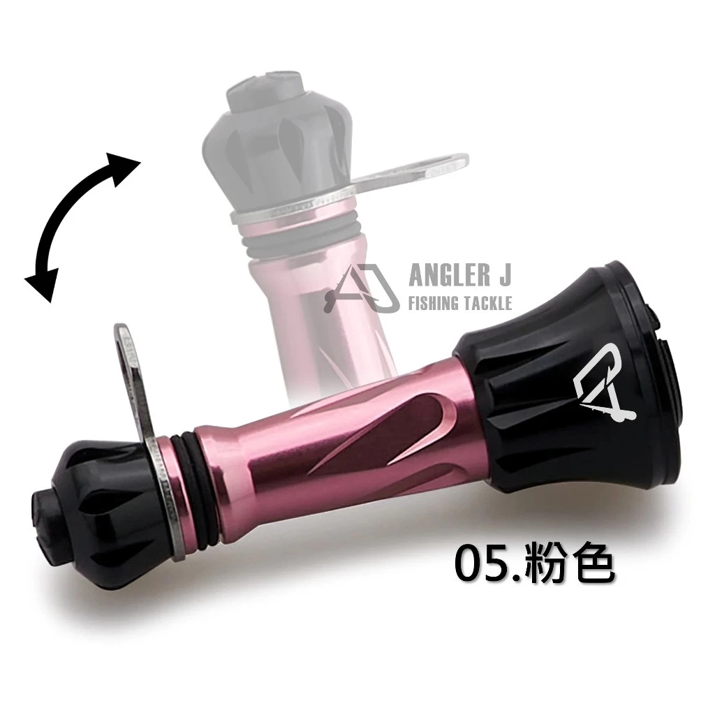 【LUREER】 AJ 鋁合金摺疊防撞桿 D/S 通用款 紡車 捲線器 平衡桿