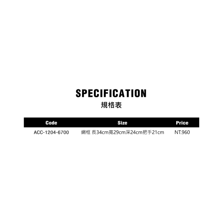 【LUREER】 WEFOX 軟木EVA把手撈網 <磁性扣環> 路亞 撈網 溪流 捲仔 黑鱸 管池 網子