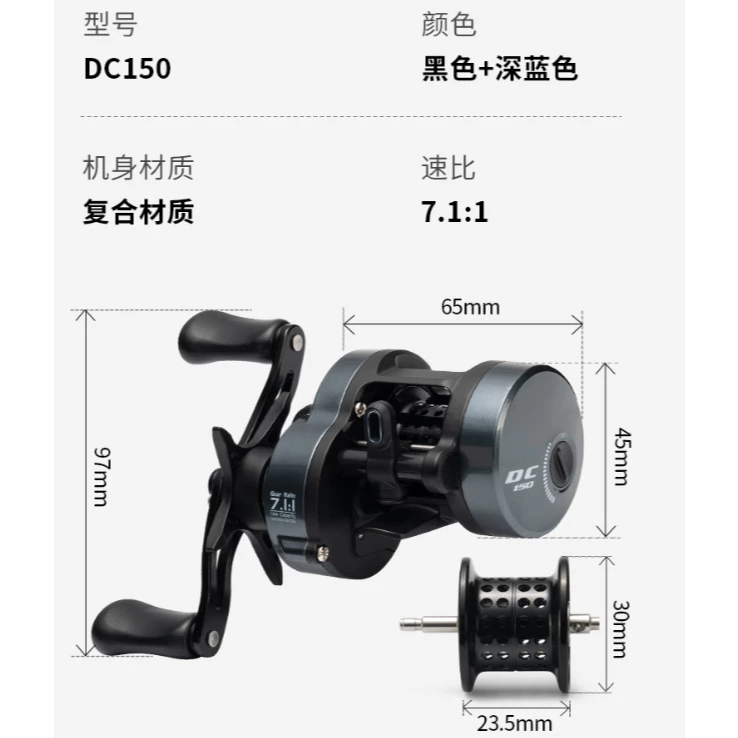 【LUREER】 池刃 DC150 鼓輪 <電子剎車系統> 騷音 小烏龜 入門 路亞 輕泛用