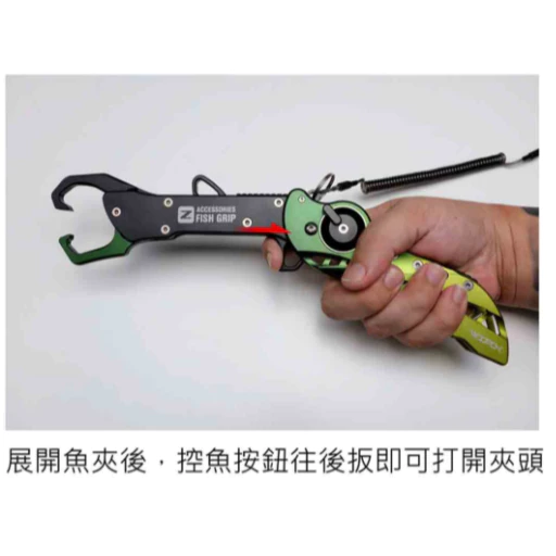 【LUREER】 WEFOX 折疊式槍型魚夾 <耐重40公斤> 路亞 大物 魚夾 控魚器