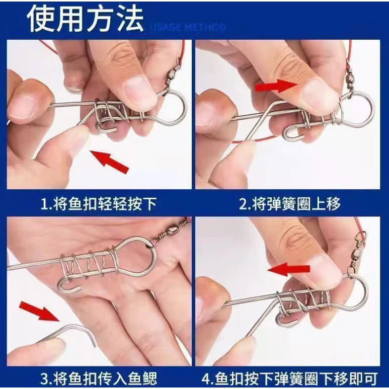【LUREER】活魚扣 5扣 鋼索3.5米 魚網 控魚器 路亞 磯釣 根釣