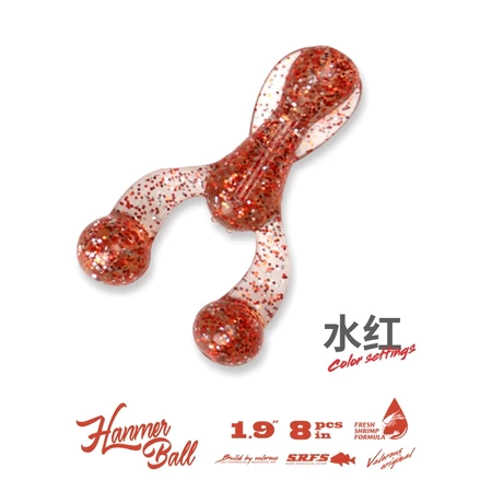【LUREER】VALOROUS 擺錘蝦 Hammer Ball 1.9吋 8入 軟蟲餌 根釣 黑鯛 石斑 海水路亞