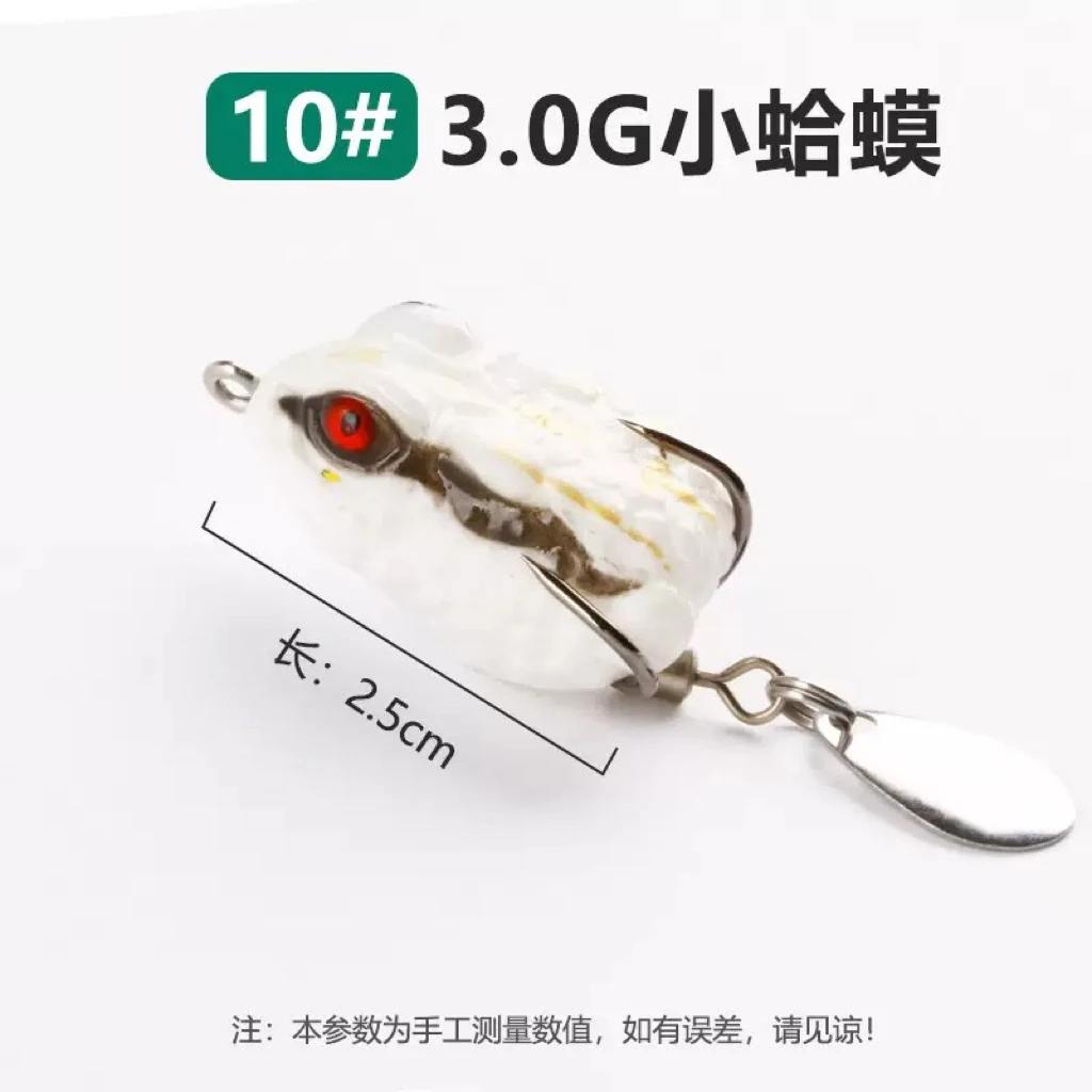 【LUREER】亮片 小蛤蟆 小雷蛙 3G 多色挑選 迷你 雷蛙 雷強 夜釣 泰國鱧 溝呆 呆呆