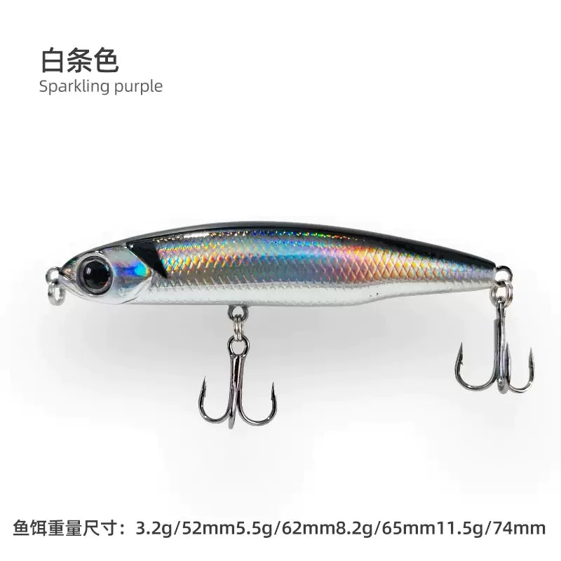 【LUREER】微物小鉛筆 小銀魚 3 / 5 / 8 /12克 顫沉 鐳射塗裝 鉛筆 路亞 微物 捲仔 溪流 沉水鉛筆