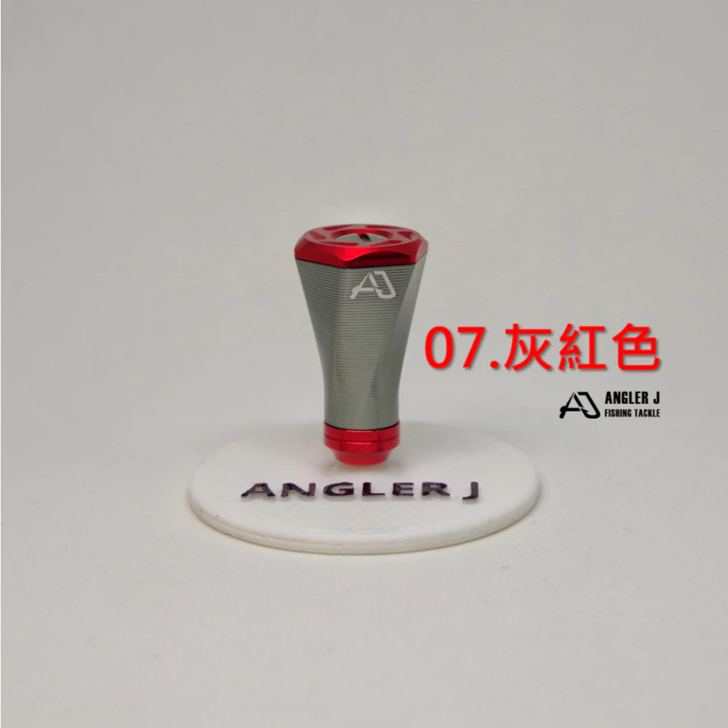 【LUREER】 AJ 條紋改裝握丸 <六稜漸變旋轉設計> D/S 適用 捲線器 小烏龜 改裝 紡車 握丸 路亞
