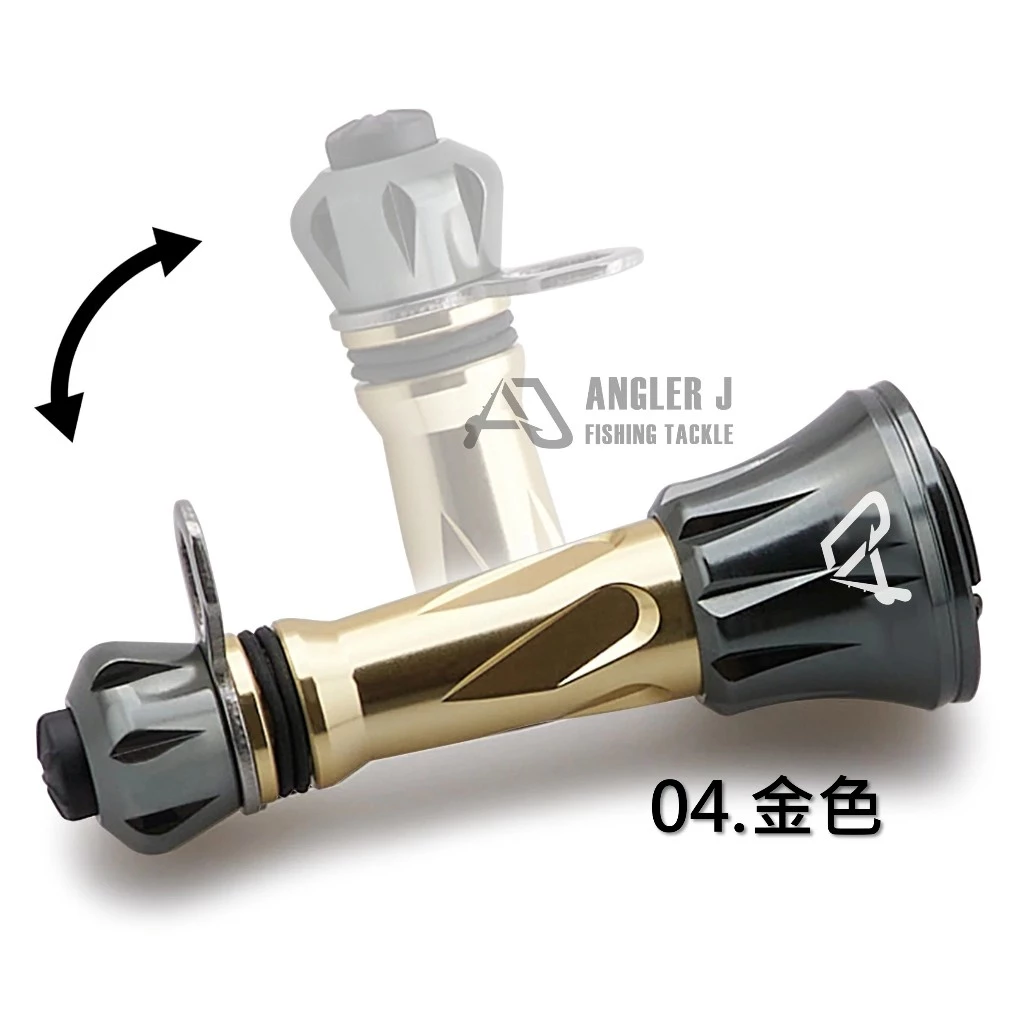 【LUREER】 AJ 鋁合金摺疊防撞桿 D/S 通用款 紡車 捲線器 平衡桿