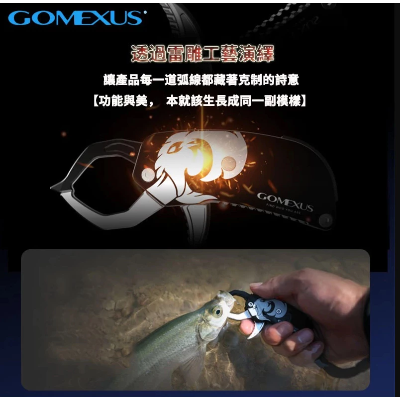 【LUREER】GOMEXUS 口袋控魚器 <鋁合金輕量化> 路亞 魚夾 控魚器 迷你