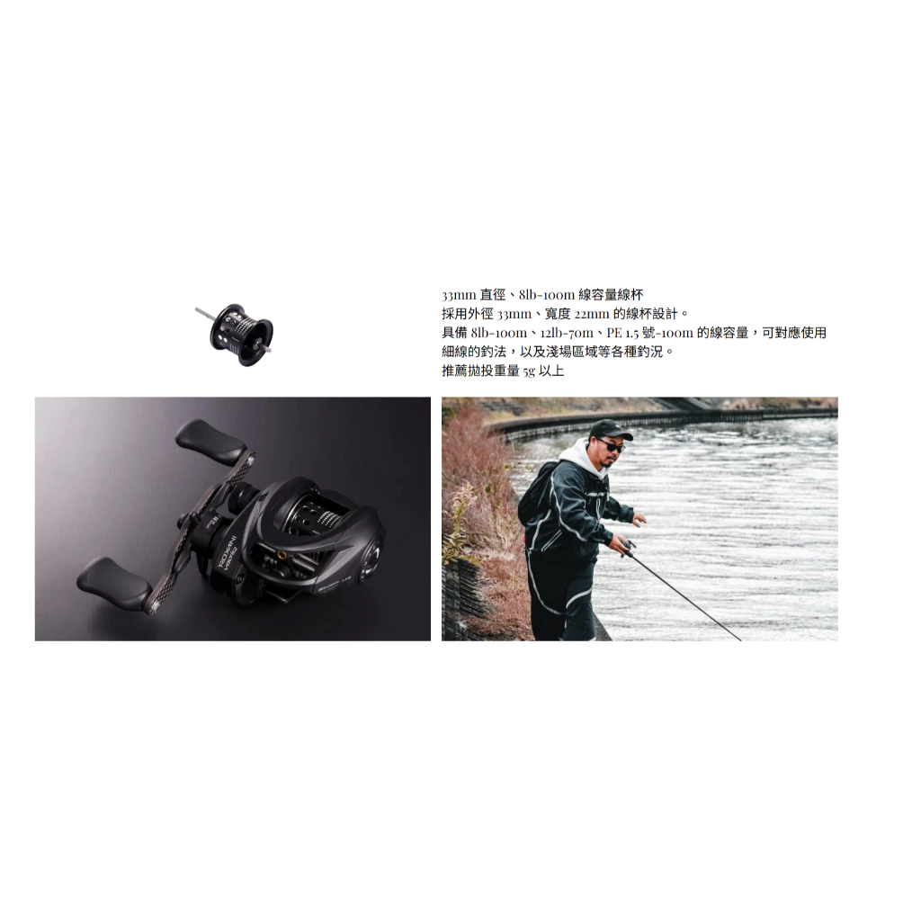 【LUREER】 Abu Garcia ROXANI VOLTiQ 黑煞 輕泛用 DC VQ