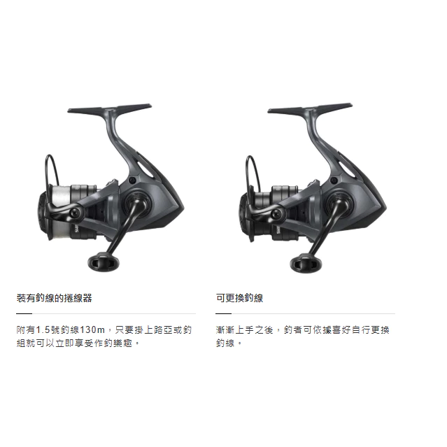 【LUREER】 SHIMANO 22 Buenavista Combo 萬用淡海水振出路亞竿套組 <竿+捲套組> 路亞