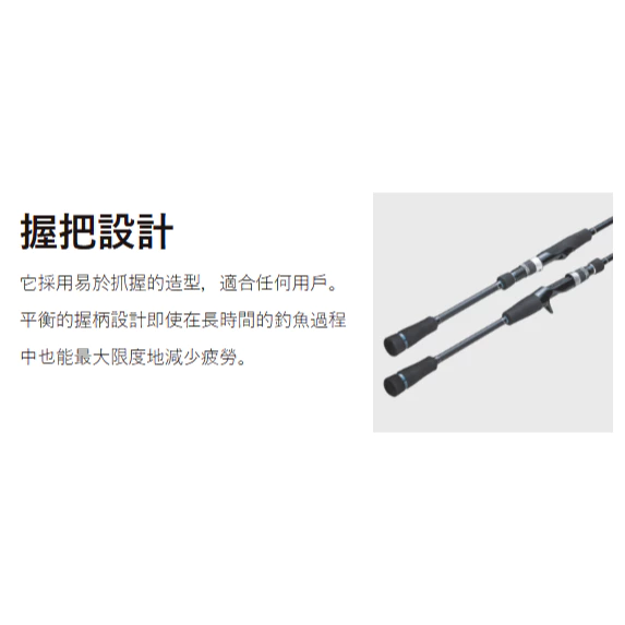 【LUREER】Major Craft BlackPorgy 1G 黑鯛竿 <專為黑鯛設計> 入門 路亞 黑格 根魚