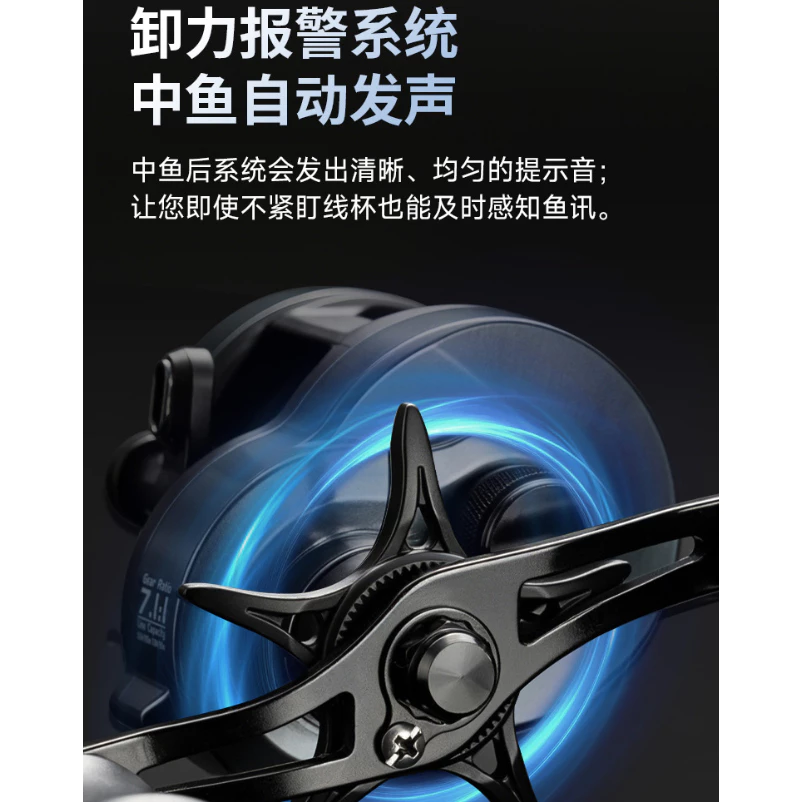 【LUREER】 池刃 DC150 鼓輪 <電子剎車系統> 騷音 小烏龜 入門 路亞 輕泛用