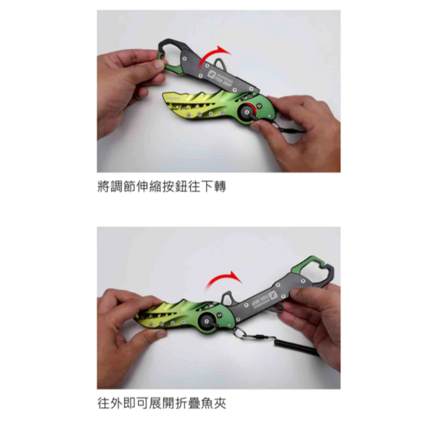 【LUREER】 WEFOX 折疊式槍型魚夾 <耐重40公斤> 路亞 大物 魚夾 控魚器