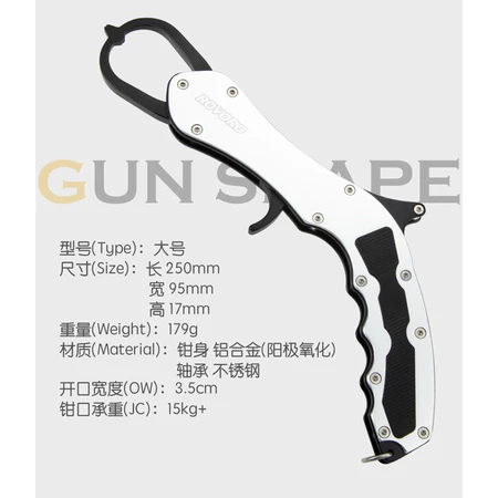 【LUREER】ROVORO 進口高品質 控魚器 <高質感> 路亞 魚夾 岸拋 磯釣 路亞鉗 大物