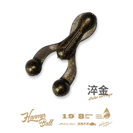 【LUREER】VALOROUS 擺錘蝦 Hammer Ball 1.9吋 8入 軟蟲餌 根釣 黑鯛 石斑 海水路亞