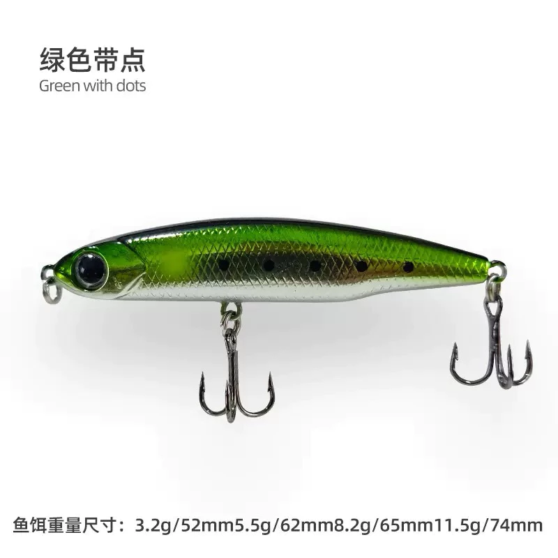 【LUREER】微物小鉛筆 小銀魚 3 / 5 / 8 /12克 顫沉 鐳射塗裝 鉛筆 路亞 微物 捲仔 溪流 沉水鉛筆