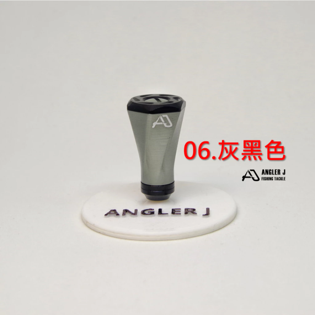 【LUREER】 AJ 條紋改裝握丸 <六稜漸變旋轉設計> D/S 適用 捲線器 小烏龜 改裝 紡車 握丸 路亞