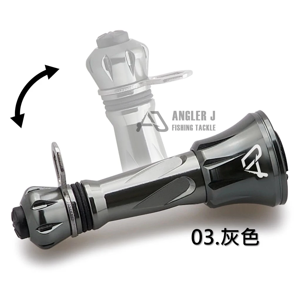 【LUREER】 AJ 鋁合金摺疊防撞桿 D/S 通用款 紡車 捲線器 平衡桿