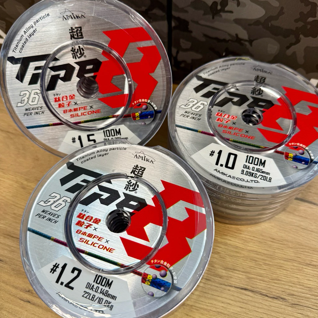 【LUREER】AMIKA 超紗 五色 8股36針 鈦合金粒子 頂級PE線 耐磨PE線 100M 連結線 連盤線 船釣