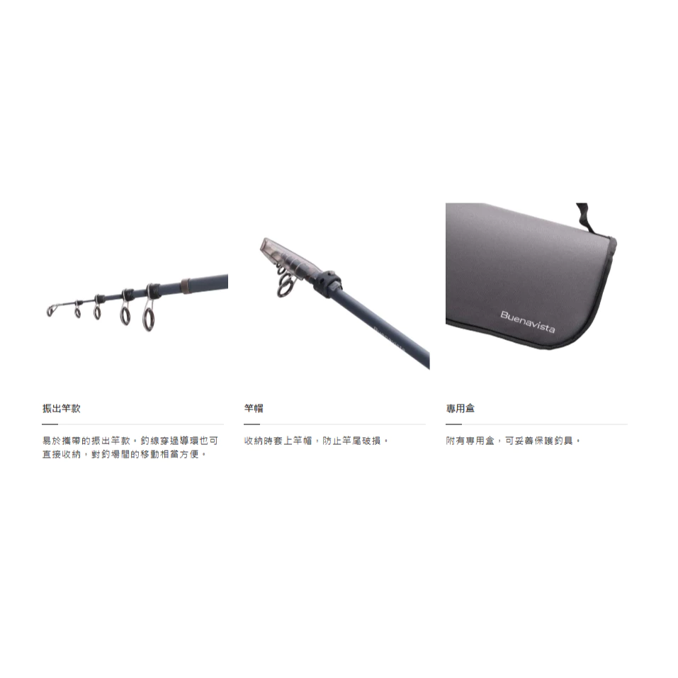 【LUREER】 SHIMANO 22 Buenavista Combo 萬用淡海水振出路亞竿套組 <竿+捲套組> 路亞