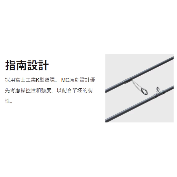 【LUREER】Major Craft BlackPorgy 1G 黑鯛竿 <專為黑鯛設計> 入門 路亞 黑格 根魚
