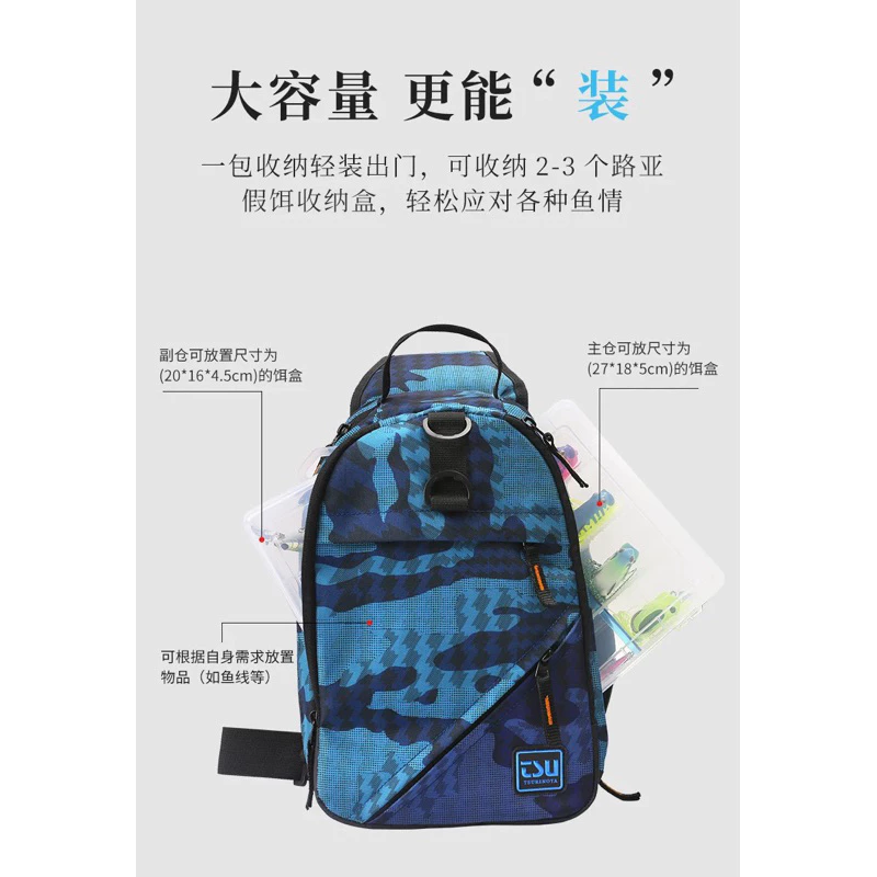 【LUREER】 釣之屋 多功能 單肩背包 路亞包 便攜輕量款 背包 單肩 路亞