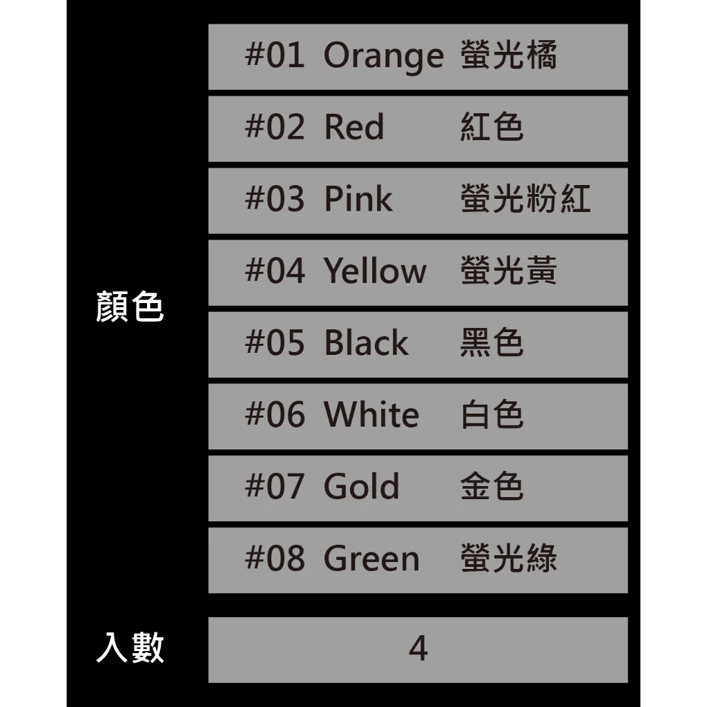 【LUREER】 SAME 莎美 武士鯛飄帶 - 直領帶、雙捲曲、大捲曲 <飄帶綜合賣場> 游動丸