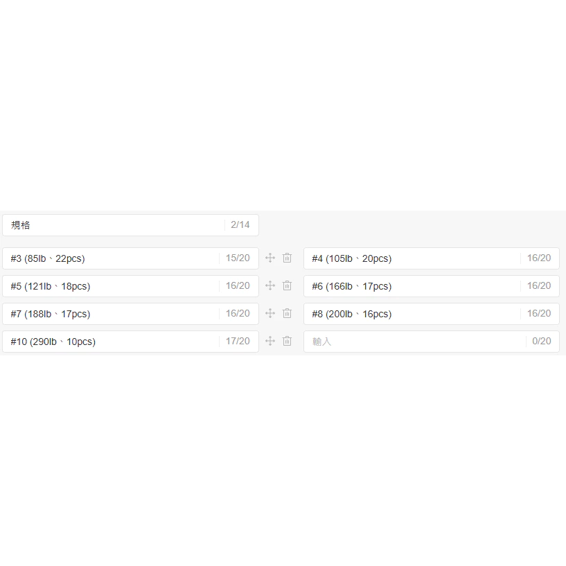 【LUREER】 GHOST BLADE 鬼刃 GB路亞環 KH-0209E <高強度必備> 路亞 米諾 鉛筆 波爬