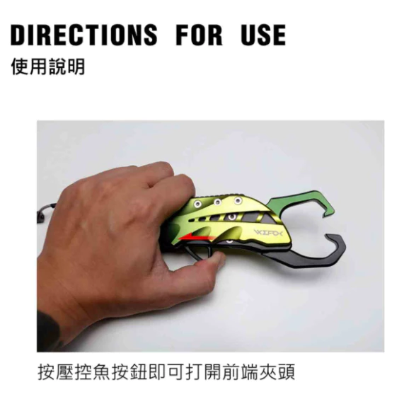 【LUREER】 WEFOX 折疊式槍型魚夾 <耐重40公斤> 路亞 大物 魚夾 控魚器