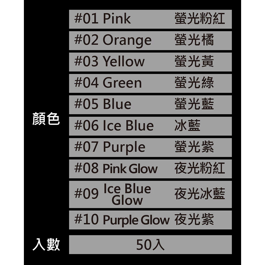 【LUREER】 SAME 莎美 魂誘飄帶-雙叉尾 50入裝 <超強擺動> 路亞 游動丸 石斑 黑格 慢鐵