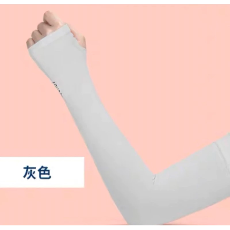 【LUREER】AQUAX 冰絲涼感袖套 黑/灰 UPF50+ 涼感 透氣 隔熱 袖套 遮陽