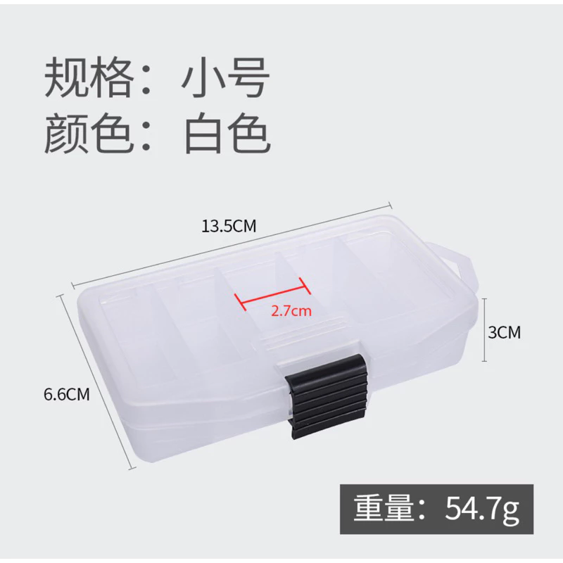 【LUREER】 加厚路亞盒 路亞 卡扣式 米諾 VIB 顫泳 鉛筆 鐵板 亮片 spoon 岸拋 微物 路亞盒 假餌盒