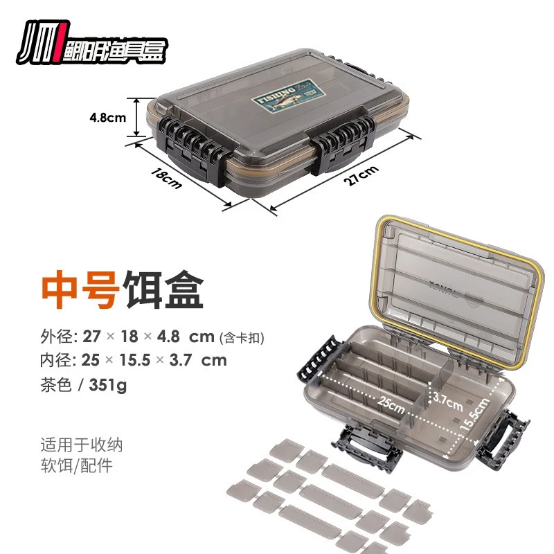 【LUREER】 360防水 專業路亞餌盒 中號 / 大號 隔層可調 配件盒 路亞盒 路亞 米諾 鉛筆 鐵板 VIB