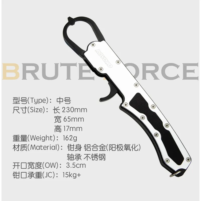 【LUREER】ROVORO 進口高品質 控魚器 <高質感> 路亞 魚夾 岸拋 磯釣 路亞鉗 大物