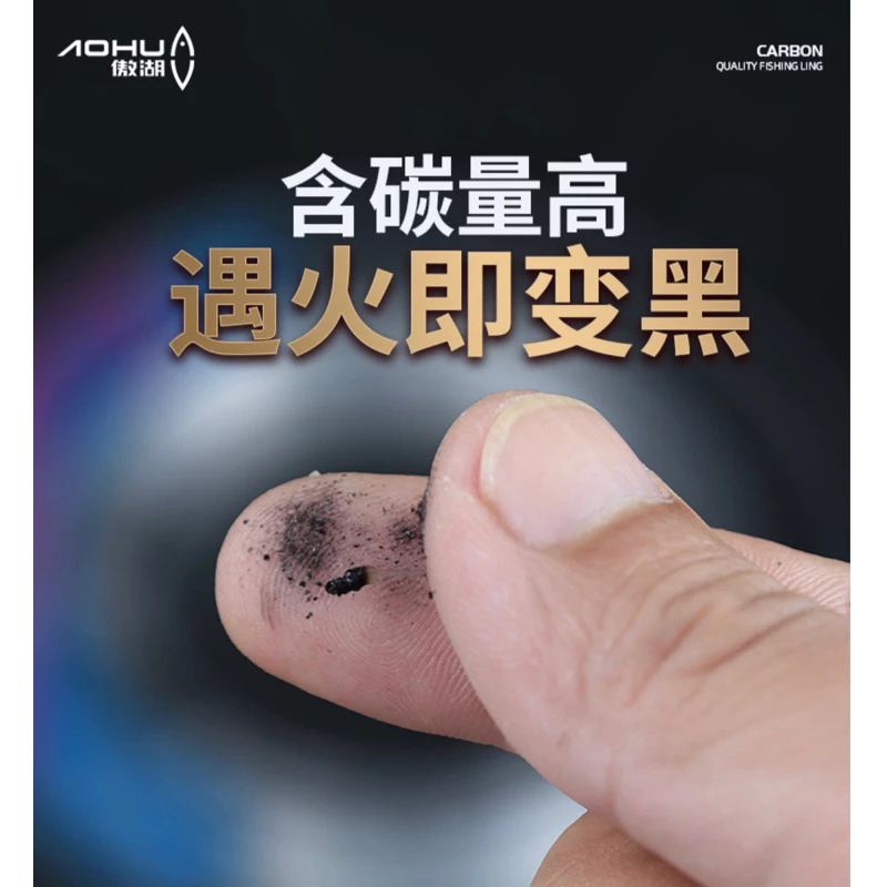 【LUREER】碳纖線 50米 高含碳量 前導線 子線 路亞 磯釣 岸拋 微物 溪流 卡夢線 碳線 碳纖維