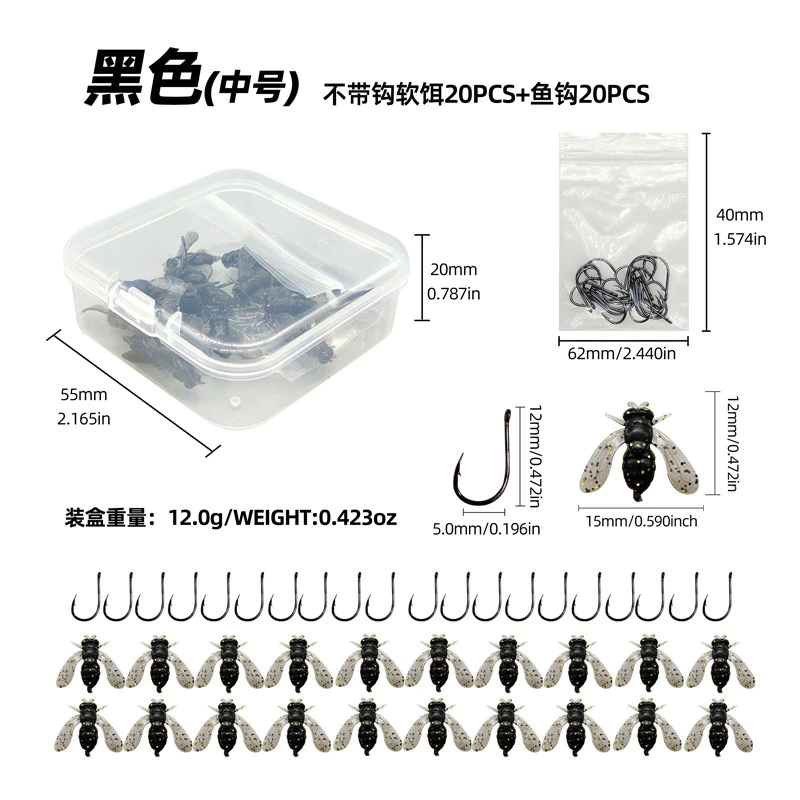 【LUREER】 軟餌蒼蠅 20入盒裝 附鉤！！ 路亞 蒼蠅 軟蟲 毛鉤 微物