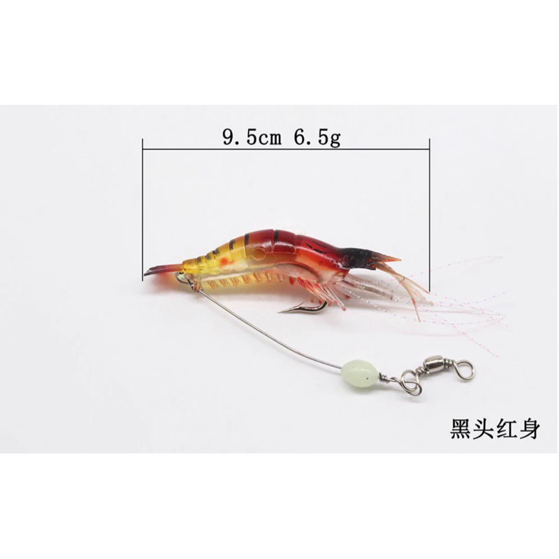 【LUREER】帶鉤大蝦 6.5克 附帶防咬線 緩沉 路亞 根魚 軟餌 軟蟲 軟蝦