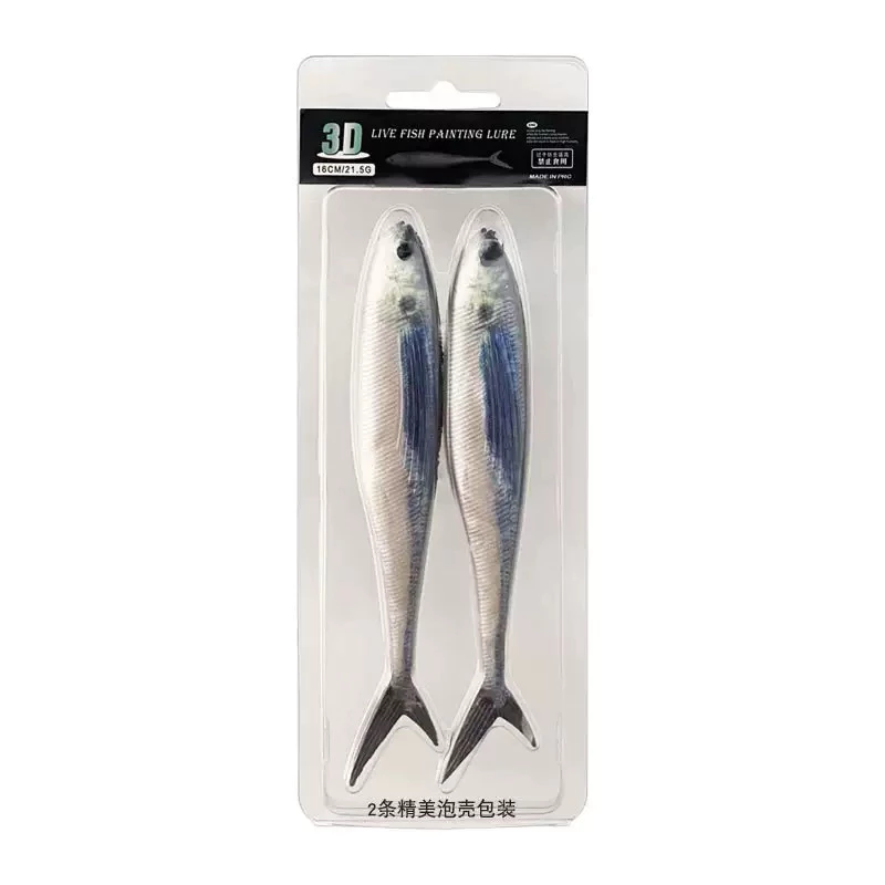 【LUREER】 3D仿生鮁魚軟餌 6.5 / 12.5 / 16公分 剪刀尾 《2入盒裝》高比重 軟魚 軟蟲 路亞