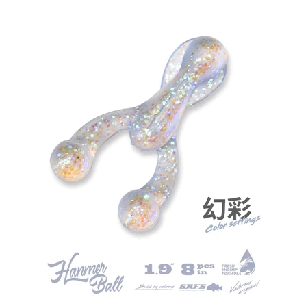 【LUREER】VALOROUS 擺錘蝦 Hammer Ball 1.9吋 8入 軟蟲餌 根釣 黑鯛 石斑 海水路亞