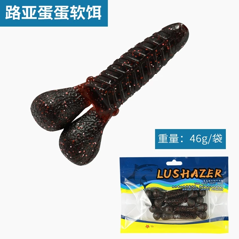 【LUREER】 蛋蛋軟餌 7入裝 <高比重緩沉> 管池 黑鱸 路亞 軟蟲