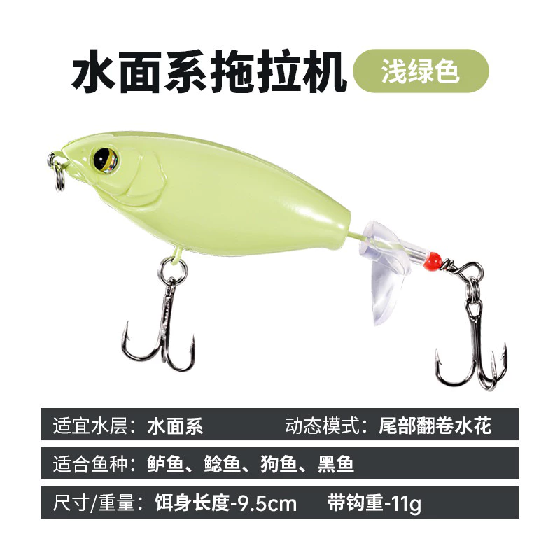 【LUREER】水面系 拖拉機 6/11克 聲波誘惑 水表 浮水 鉛筆 路亞