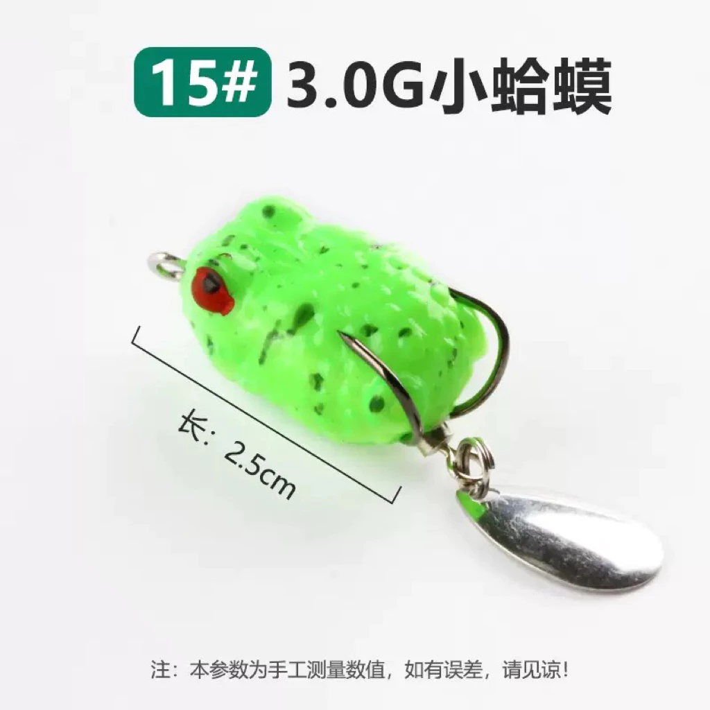 【LUREER】亮片 小蛤蟆 小雷蛙 3G 多色挑選 迷你 雷蛙 雷強 夜釣 泰國鱧 溝呆 呆呆