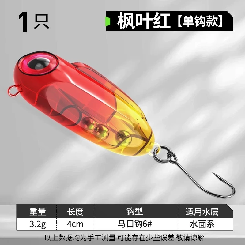 【LUREER】 Minsy 開心狗 3.2克 <平收就好> 自動狗 新手必備 浮水 微物 路亞 鉛筆 捲仔 馬口