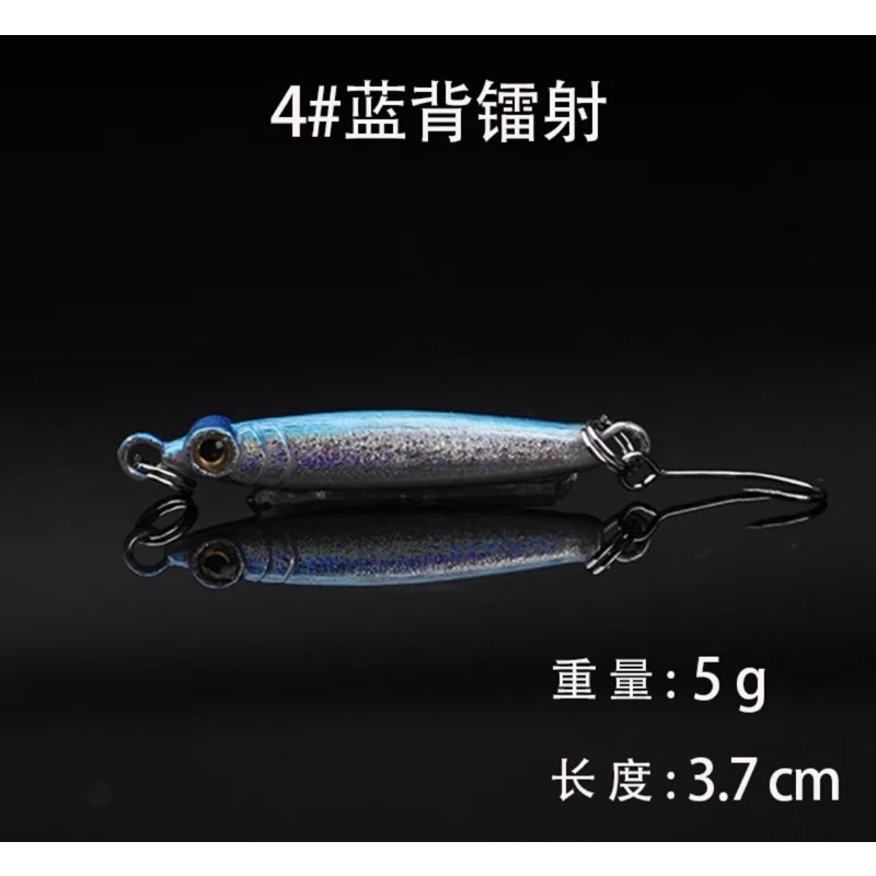 【LUREER】細長型微鐵 5克 根魚 路亞 輕岸拋 亮片 鐵板 微鐵